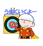 前向きサイボーグ009（個別スタンプ：9）