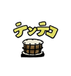 ゆるい太鼓スタンプ（個別スタンプ：4）