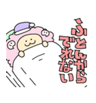 夜に使うヒツジスタンプ（個別スタンプ：10）