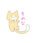 ねこのねこによるねこのためのすたんぷ2（個別スタンプ：24）