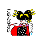 ぱーギ花魁と愉快な仲間たち（個別スタンプ：13）