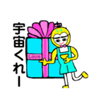 ぱーギ花魁と愉快な仲間たち（個別スタンプ：21）