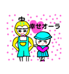 ぱーギ花魁と愉快な仲間たち（個別スタンプ：23）