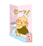 BIGで可愛いうんこちゃんスタンプ（個別スタンプ：31）