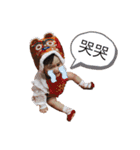 可愛い米米（個別スタンプ：14）