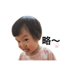 可愛い米米（個別スタンプ：22）