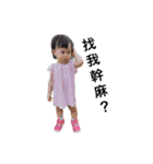 可愛い米米（個別スタンプ：23）