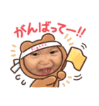 可愛い米米（個別スタンプ：35）