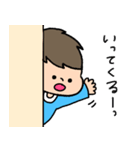 明るい男の子 2（個別スタンプ：5）