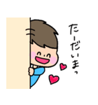 明るい男の子 2（個別スタンプ：6）