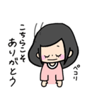 明るい女の子 2（個別スタンプ：20）