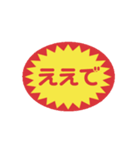 食べ物と値引きシール（個別スタンプ：2）