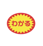 食べ物と値引きシール（個別スタンプ：4）