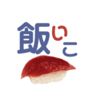 食べ物と値引きシール（個別スタンプ：13）