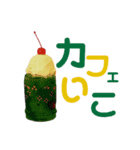 食べ物と値引きシール（個別スタンプ：16）