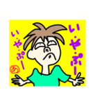 イヤイヤボーイ（個別スタンプ：1）