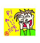 イヤイヤボーイ（個別スタンプ：2）