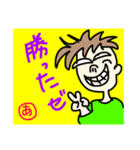 イヤイヤボーイ（個別スタンプ：3）