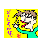 イヤイヤボーイ（個別スタンプ：5）