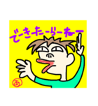 イヤイヤボーイ（個別スタンプ：6）