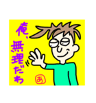 イヤイヤボーイ（個別スタンプ：7）