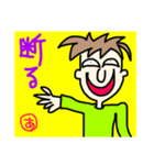 イヤイヤボーイ（個別スタンプ：9）