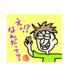 イヤイヤボーイ（個別スタンプ：11）
