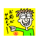 イヤイヤボーイ（個別スタンプ：12）