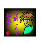 イヤイヤボーイ（個別スタンプ：16）