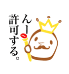 Re: ハッピーボーイと愉快な仲間達(第2弾)（個別スタンプ：1）