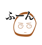 Re: ハッピーボーイと愉快な仲間達(第2弾)（個別スタンプ：2）
