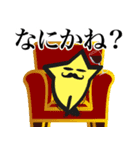 Re: ハッピーボーイと愉快な仲間達(第2弾)（個別スタンプ：5）