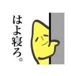 Re: ハッピーボーイと愉快な仲間達(第2弾)（個別スタンプ：6）