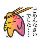 Re: ハッピーボーイと愉快な仲間達(第2弾)（個別スタンプ：7）