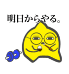Re: ハッピーボーイと愉快な仲間達(第2弾)（個別スタンプ：8）