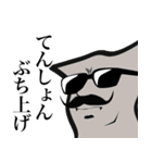 Re: ハッピーボーイと愉快な仲間達(第2弾)（個別スタンプ：10）