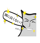 Re: ハッピーボーイと愉快な仲間達(第2弾)（個別スタンプ：12）