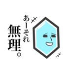 Re: ハッピーボーイと愉快な仲間達(第2弾)（個別スタンプ：16）
