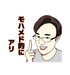 ナガイのどこでも使えるスタンプ Ver.2（個別スタンプ：1）