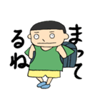 小僧の道草（個別スタンプ：2）