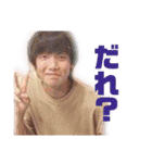 とても楽しいだる達（個別スタンプ：1）