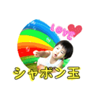げんき2歳スタンプ3（個別スタンプ：8）
