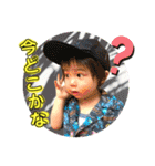 げんき2歳スタンプ3（個別スタンプ：14）