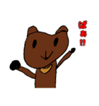 R動物園（個別スタンプ：3）