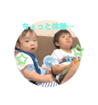うちの五歳差兄弟くん（個別スタンプ：1）