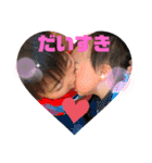 うちの五歳差兄弟くん（個別スタンプ：11）
