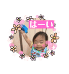 うちの五歳差兄弟くん（個別スタンプ：13）