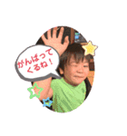 うちの五歳差兄弟くん（個別スタンプ：15）