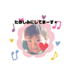 うちの五歳差兄弟くん（個別スタンプ：18）