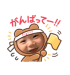 うちの五歳差兄弟くん（個別スタンプ：19）